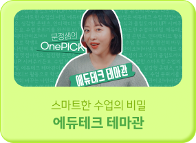 비바샘 원픽!#38963E